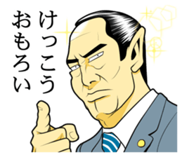 Japan Money Worship Party vol.7 sticker #13419163