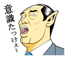 Japan Money Worship Party vol.7 sticker #13419164