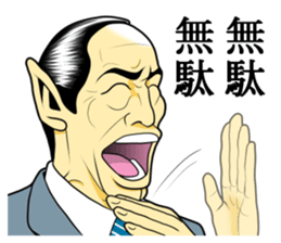 Japan Money Worship Party vol.7 sticker #13419167