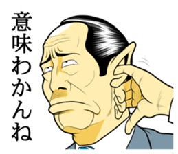 Japan Money Worship Party vol.7 sticker #13419168