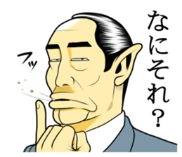 Japan Money Worship Party vol.7 sticker #13419169