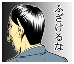 Japan Money Worship Party vol.7 sticker #13419175