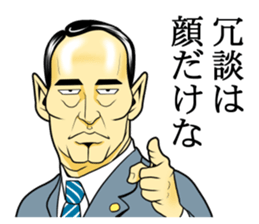 Japan Money Worship Party vol.7 sticker #13419176