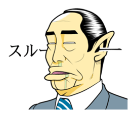 Japan Money Worship Party vol.7 sticker #13419177