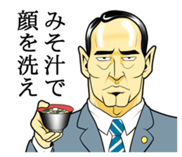 Japan Money Worship Party vol.7 sticker #13419178