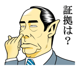 Japan Money Worship Party vol.7 sticker #13419179