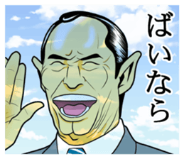 Japan Money Worship Party vol.7 sticker #13419181