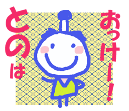 Sticker of Tono sticker #13419182