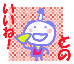 Sticker of Tono sticker #13419184