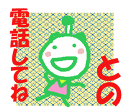 Sticker of Tono sticker #13419185