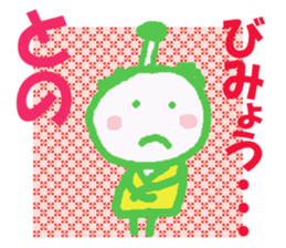 Sticker of Tono sticker #13419186