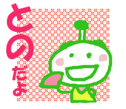 Sticker of Tono sticker #13419187