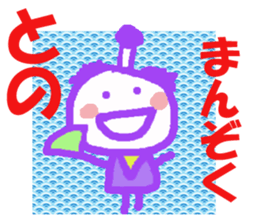 Sticker of Tono sticker #13419188