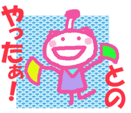 Sticker of Tono sticker #13419189