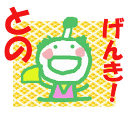 Sticker of Tono sticker #13419190