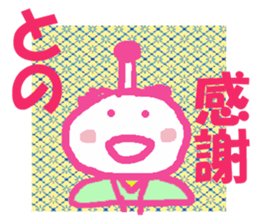 Sticker of Tono sticker #13419191