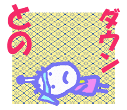 Sticker of Tono sticker #13419192