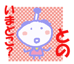 Sticker of Tono sticker #13419193