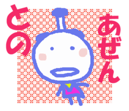 Sticker of Tono sticker #13419194