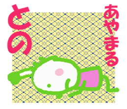 Sticker of Tono sticker #13419195