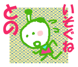 Sticker of Tono sticker #13419196