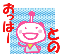 Sticker of Tono sticker #13419197