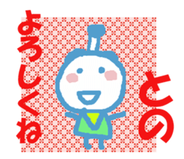 Sticker of Tono sticker #13419199