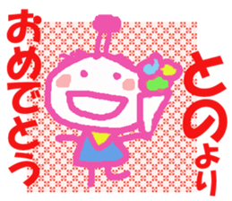 Sticker of Tono sticker #13419202