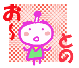 Sticker of Tono sticker #13419203