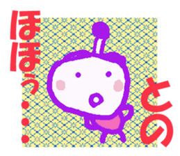 Sticker of Tono sticker #13419205