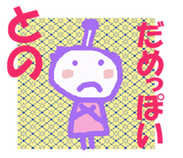 Sticker of Tono sticker #13419206