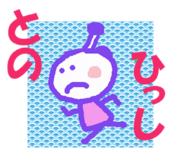 Sticker of Tono sticker #13419207