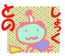 Sticker of Tono sticker #13419209