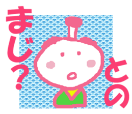 Sticker of Tono sticker #13419212