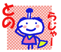 Sticker of Tono sticker #13419213