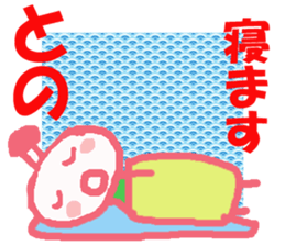 Sticker of Tono sticker #13419214