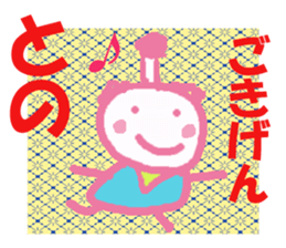 Sticker of Tono sticker #13419215