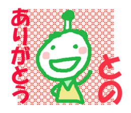 Sticker of Tono sticker #13419216