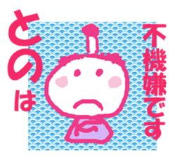 Sticker of Tono sticker #13419217