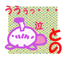 Sticker of Tono sticker #13419219