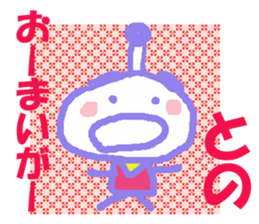 Sticker of Tono sticker #13419220