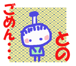 Sticker of Tono sticker #13419221