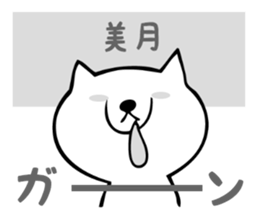 Stickers for Mizuki or Mitsuki sticker #13419230