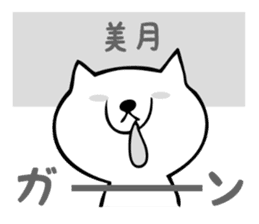 Stickers for Mizuki or Mitsuki sticker #13419230