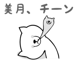 Stickers for Mizuki or Mitsuki sticker #13419232