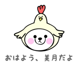 Stickers for Mizuki or Mitsuki sticker #13419236