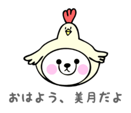 Stickers for Mizuki or Mitsuki sticker #13419236