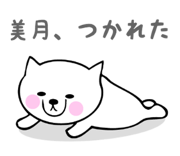 Stickers for Mizuki or Mitsuki sticker #13419240