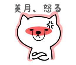 Stickers for Mizuki or Mitsuki sticker #13419241