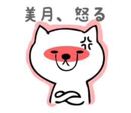 Stickers for Mizuki or Mitsuki sticker #13419241